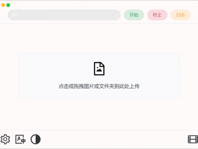 Final2x——图片无损放大