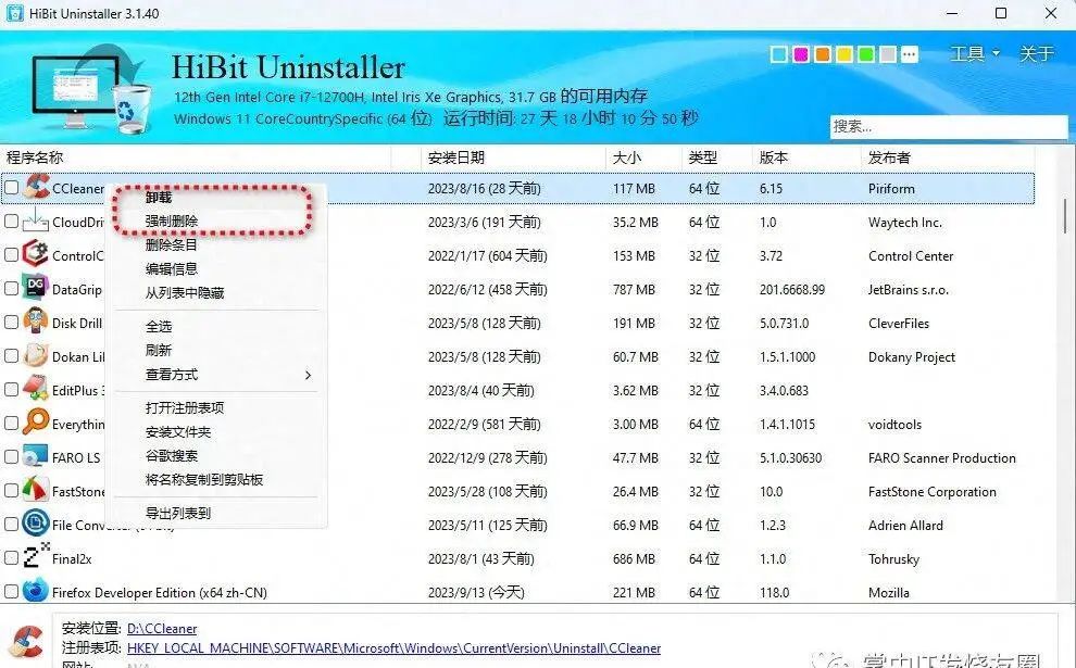 微信图片_20250523221715.jpg 微信图片_20250523221715.jpg
